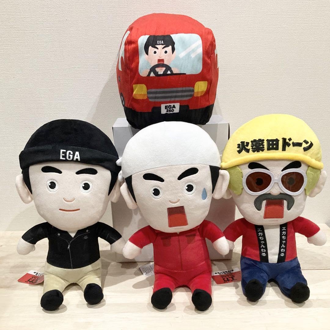 Amazon.co.jp: 4点セット エガちゃん BIGぬいぐるみ ロケバス